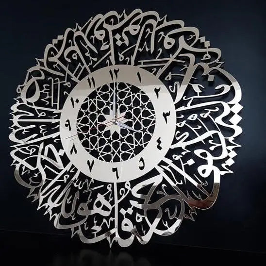 Acrylic Wall Clock Islamic Arabic Calligraphy Islamic Decorate Wall Clocks