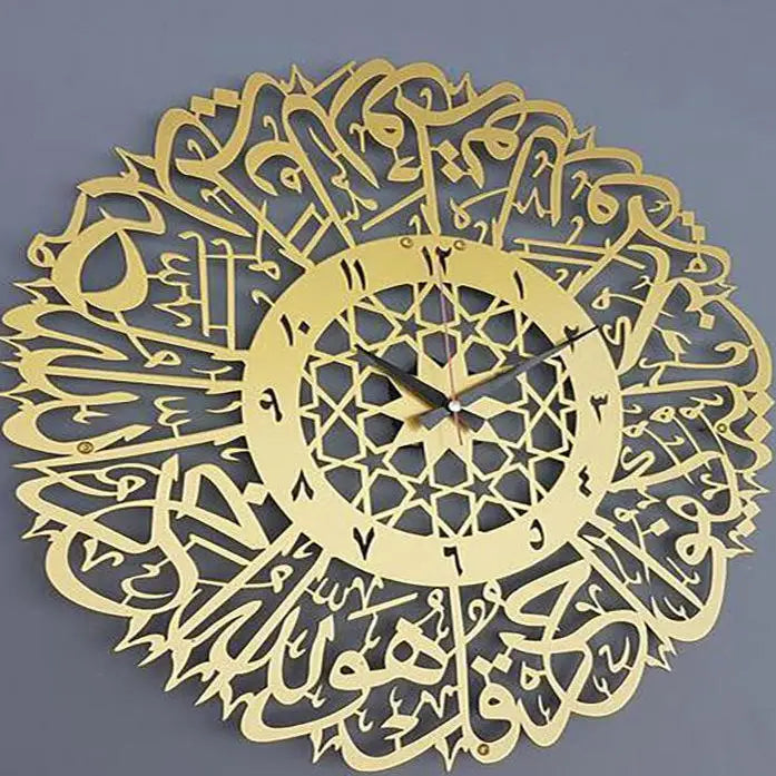 Acrylic Wall Clock Islamic Arabic Calligraphy Islamic Decorate Wall Clocks