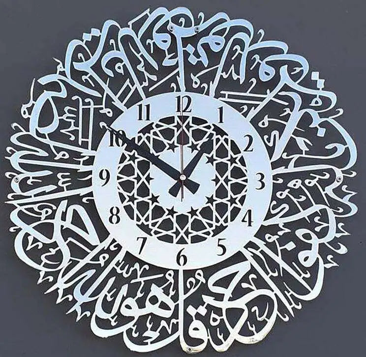 Acrylic Wall Clock Islamic Arabic Calligraphy Islamic Decorate Wall Clocks